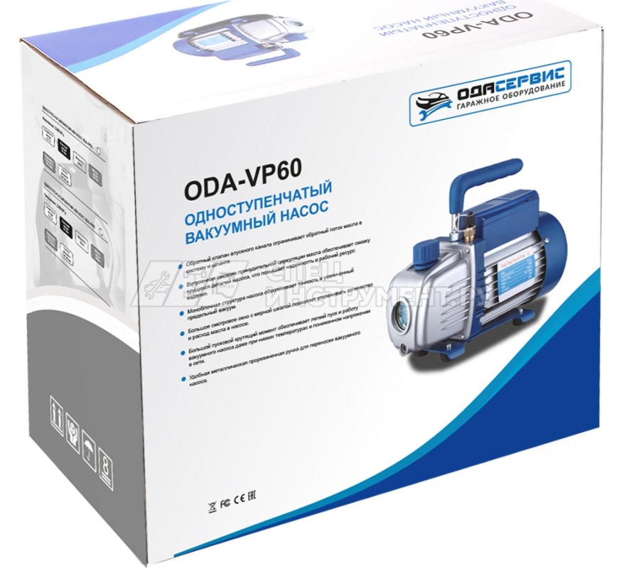 ODA-VP60 Одноступенчатый вакуумный насос с производительностью 60 литр в минуту