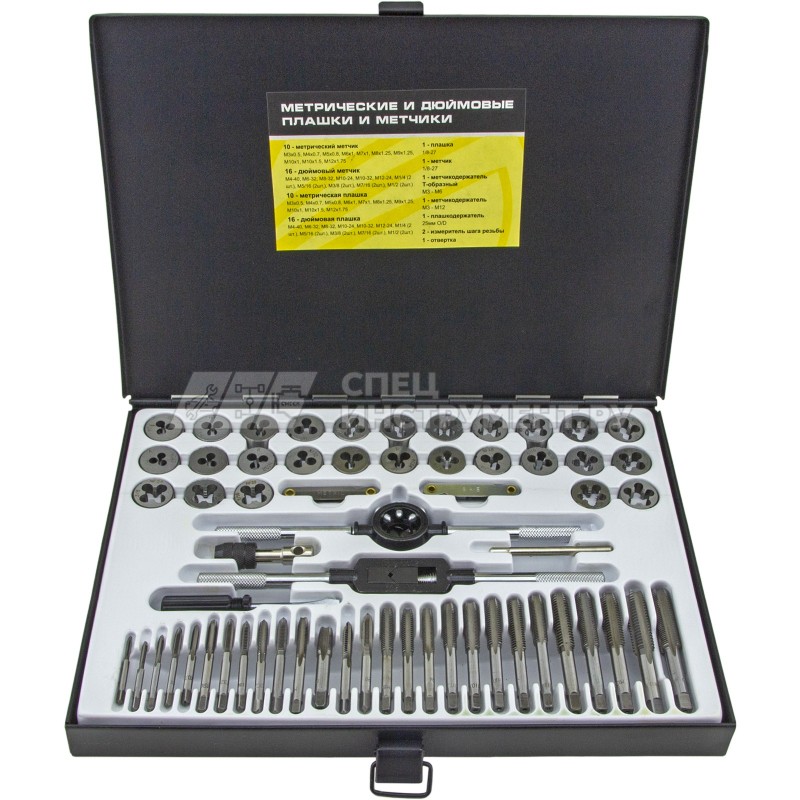 Набор метчиков и плашек ER-00603:метрический и дюймовый 60пр. ЭВРИКА
