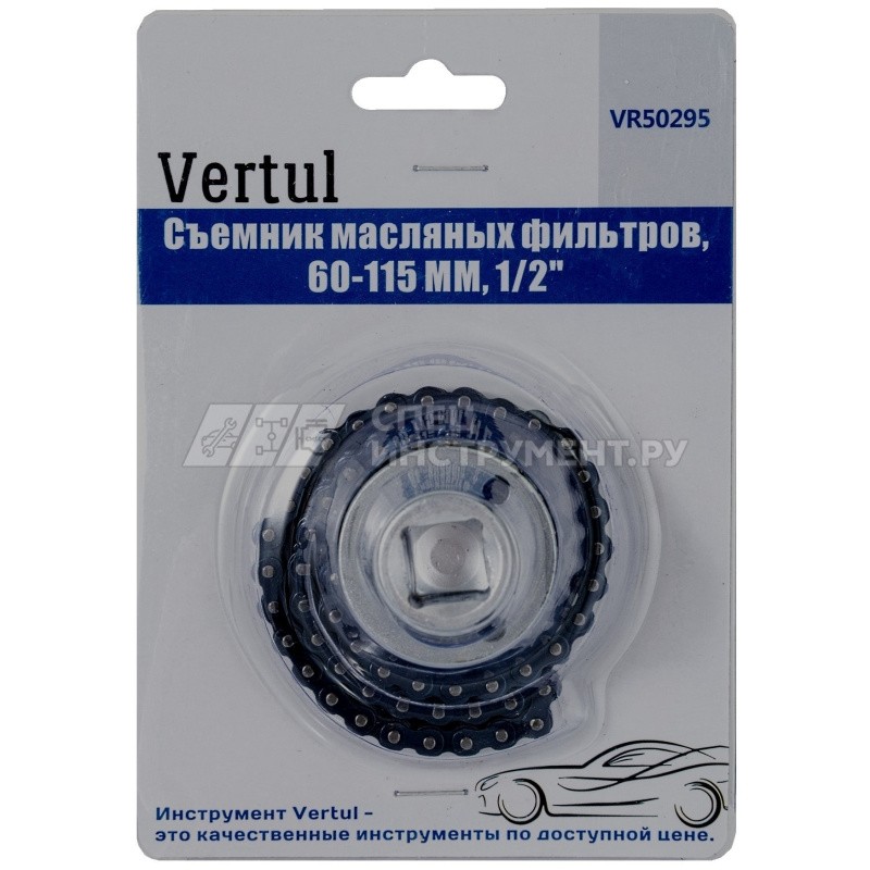 VR50295 Съемник масляных фильтров, 60-115 ММ, 1/2"