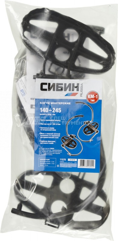 Когти монтерские СИБИН №1