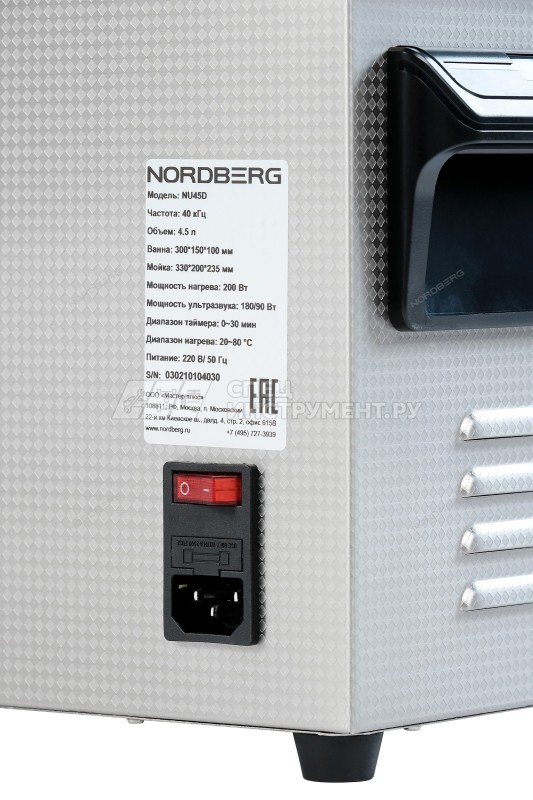 NORDBERG УЛЬТРАЗВУКОВАЯ МОЙКА NU45D с подогревом, 4,5 л
