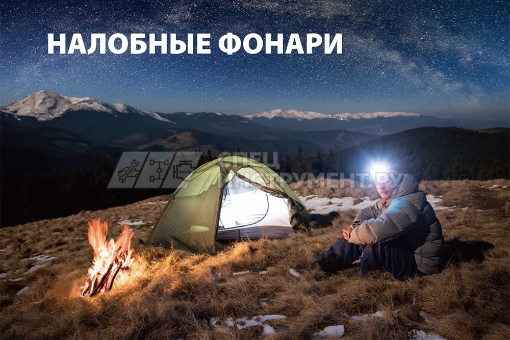 Фонарик налобный 3AAA, Белый