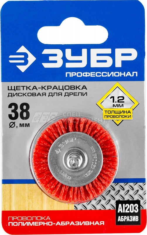 Щетка ЗУБР "ЭКСПЕРТ" дисковая для дрели, полимерно-абразивная, 38мм
