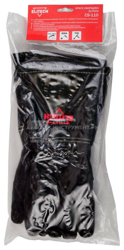 Краги сварщика, черные, спилок, нить kevlar, 204445