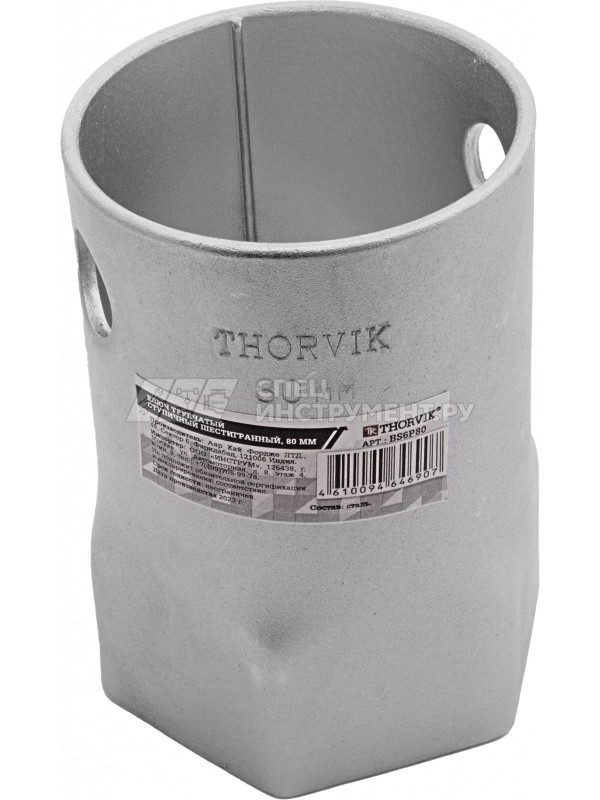 BS8P80 Ключ трубчатый ступичный восьмигранный, 80 мм