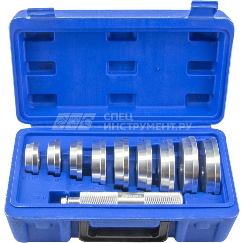 Набор оправок для установки подшипников, сальников, 10пр.