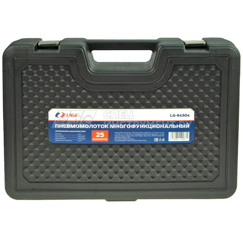 Пневмомолоток многофункциональный 25пр., (ход 10мм, 2100 ударов/мин, 6bar, NTP 1/4") в кейсе LG-94304 LIGE /1 NEW