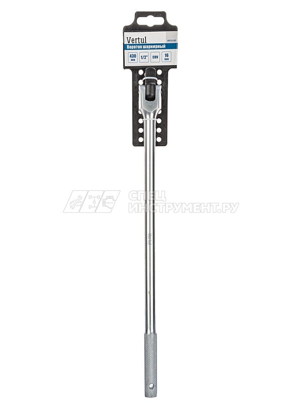 VR 31430 Вороток шарнирный 430 мм 1/2"