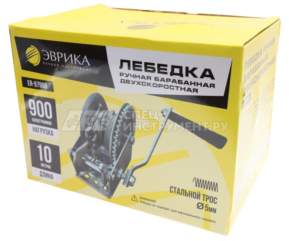 Лебедка ER-97900 ручная барабанная двухскоростная, 900кг (стальной трос, Ø -5мм, длина троса-10м) ЭВРИКА