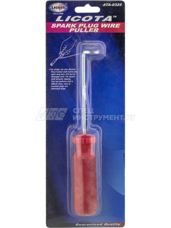 Съемник высоковольтного провода