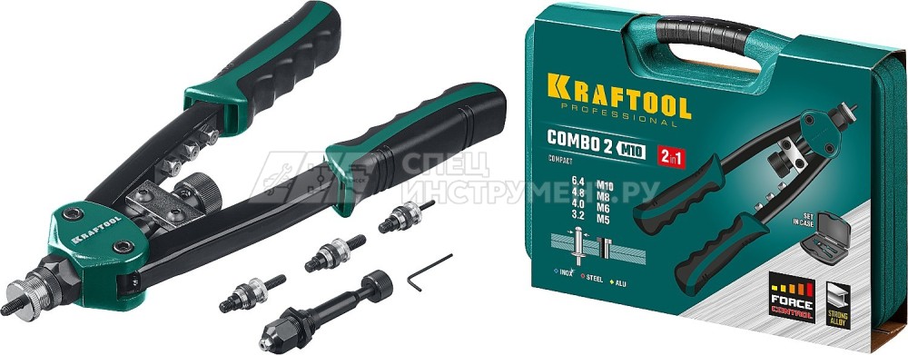 KRAFTOOL Combo2-M10 заклепочник комбинированный двуручный, резьбовые М5-М10, вытяжные 3.2-6.4