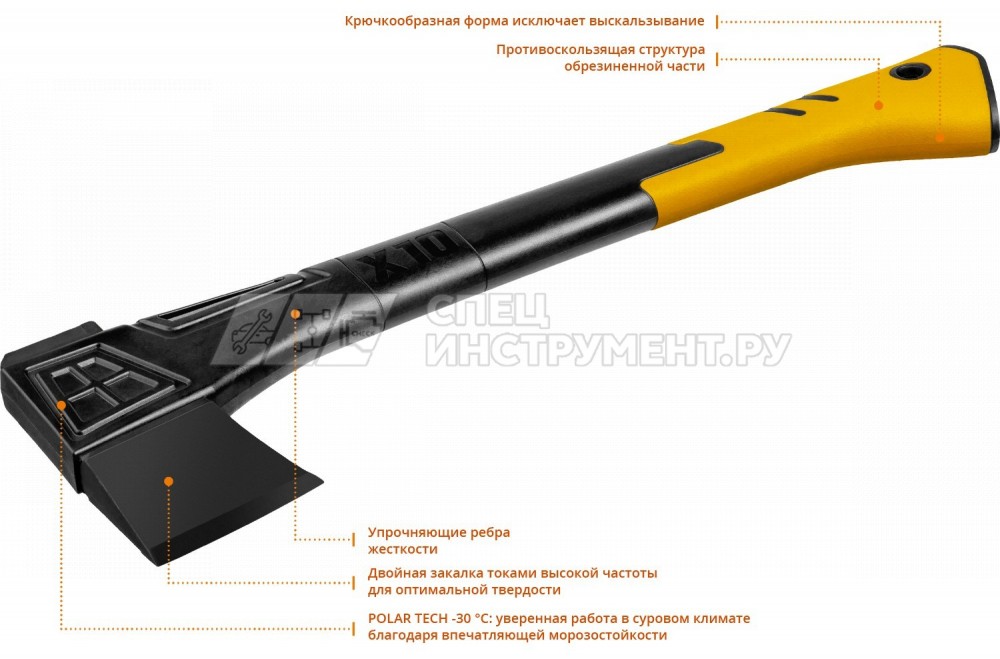 KRAFTOOL топор универсальный X10 1000 г 450 мм