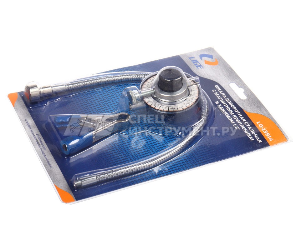 Шкала доворотная стальная с магнитным креплением и зажимом 1/2" (0-360°, цена деления 2°, длина: с магнитом 439мм, с зажимом 545мм) LG-13914 LIGE /1/2