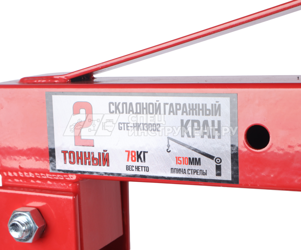 Кран гидравлический 2т (высота подъема 2270мм) GTE /1