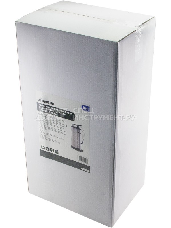 Установка для откачки масла с комплектом щупов, 9л. (ручной привод) ZIPMEND ZS-F320001