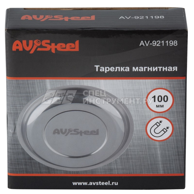 Тарелка магнитная 100мм "AV Steel"