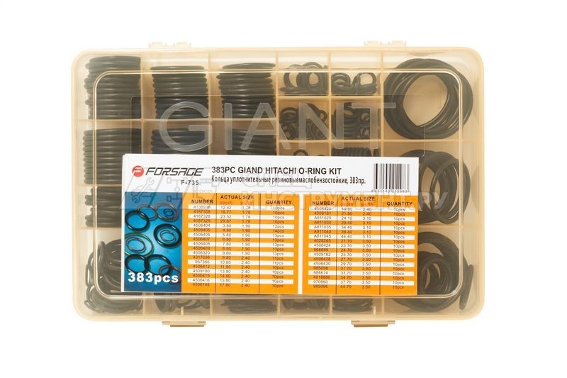 Кольца уплотнительные резиновыемаслобензостойкие, 383пр.