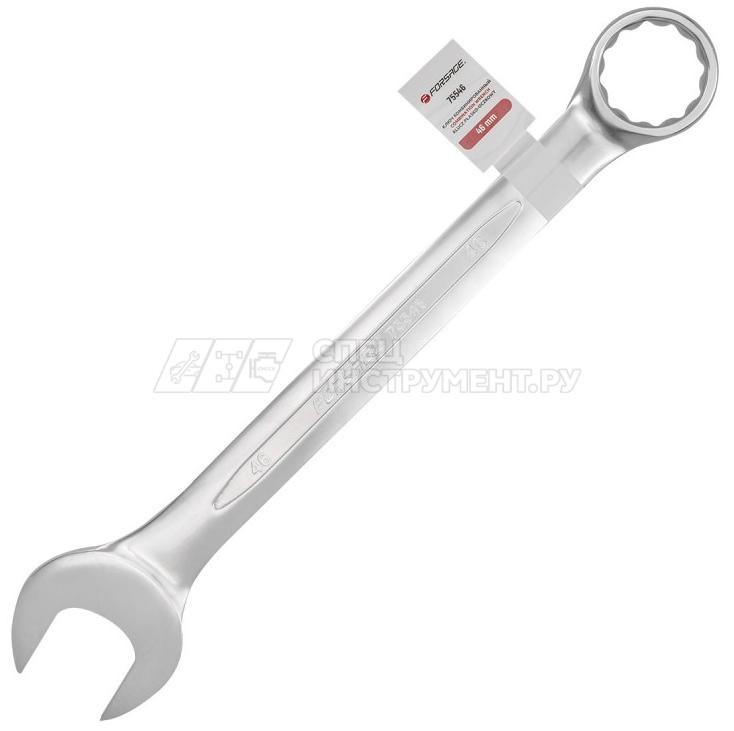 Ключ комбинированный 46мм