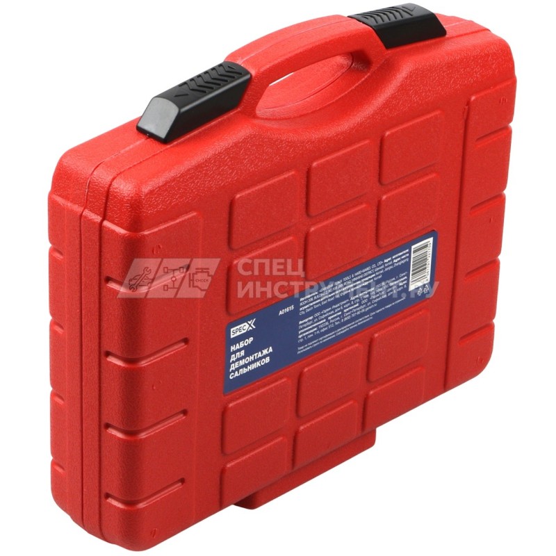 Набор для демонтажа сальников