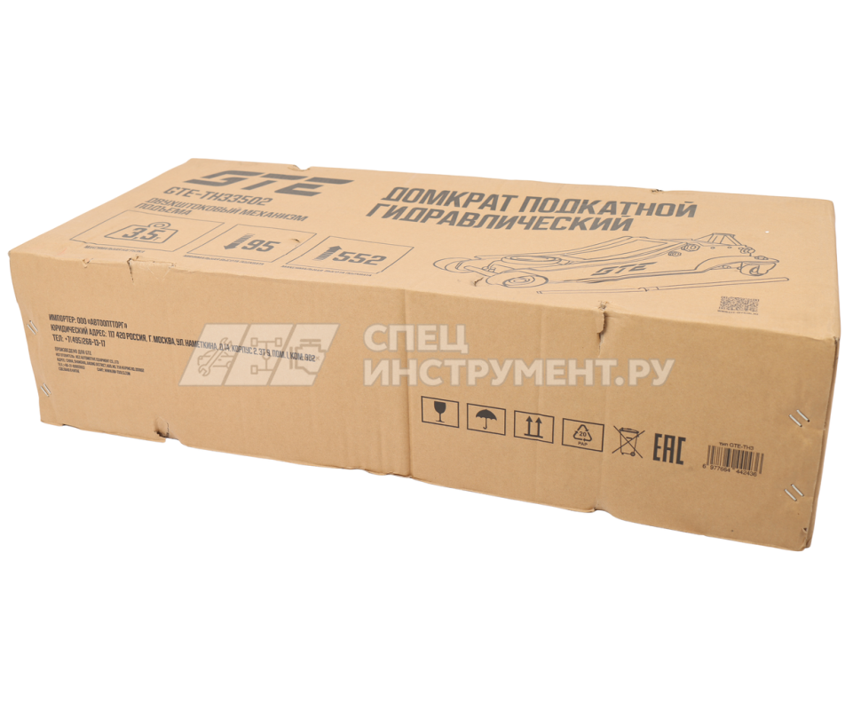 Домкрат подкатной гидравлический двухпоршневой 3,5т (h min-95мм, h max-552мм) GTE /1