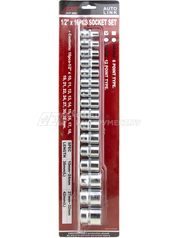 Набор головок 12гр. торцевых на планке 1/2" (10-32мм)