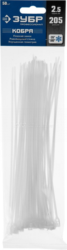Кабельные стяжки белые КОБРА, с плоским замком, 2.5 х 205 мм, 50 шт, нейлоновые, ЗУБР Профессионал
