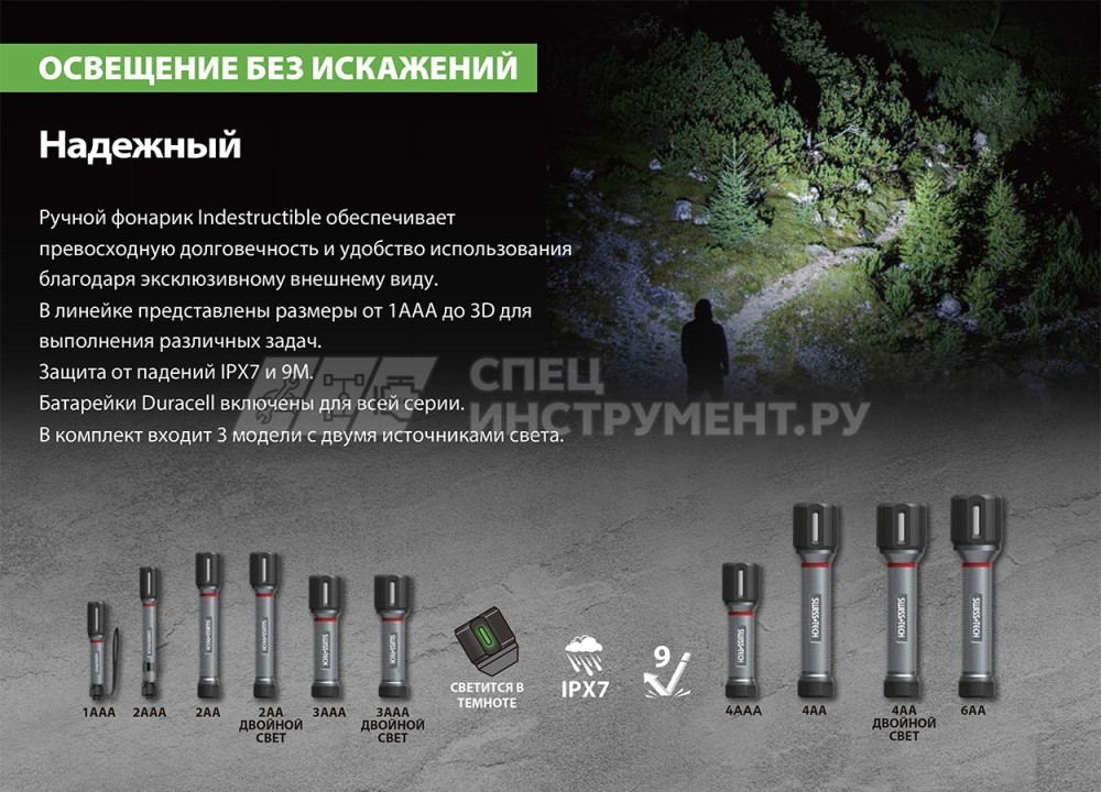 Фонарик ударопрочный 2AAA
