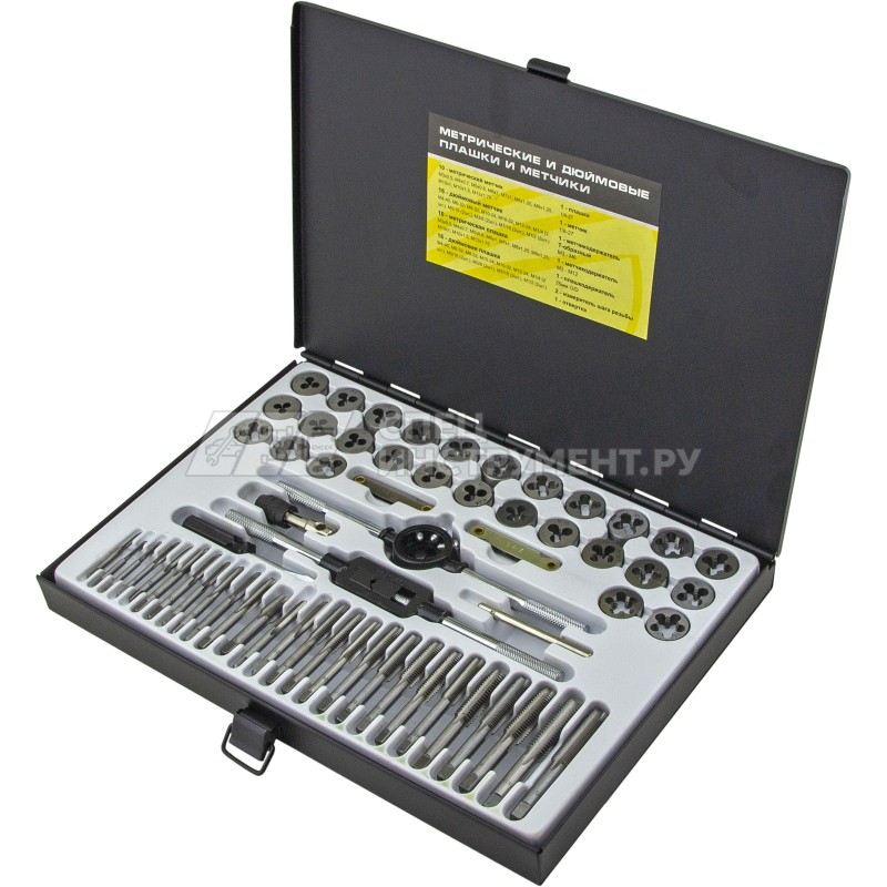 Набор метчиков и плашек ER-00603:метрический и дюймовый 60пр. ЭВРИКА