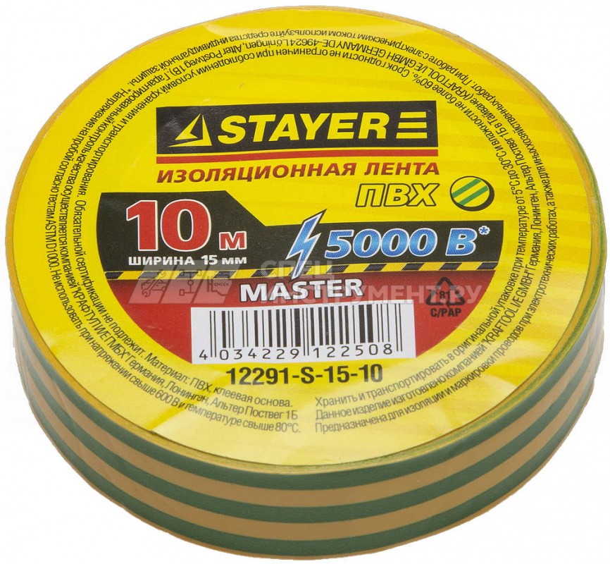 STAYER Protect-10 Изолента ПВХ, не поддерживает горение, 10м (0,13х15 мм), желто-зеленая