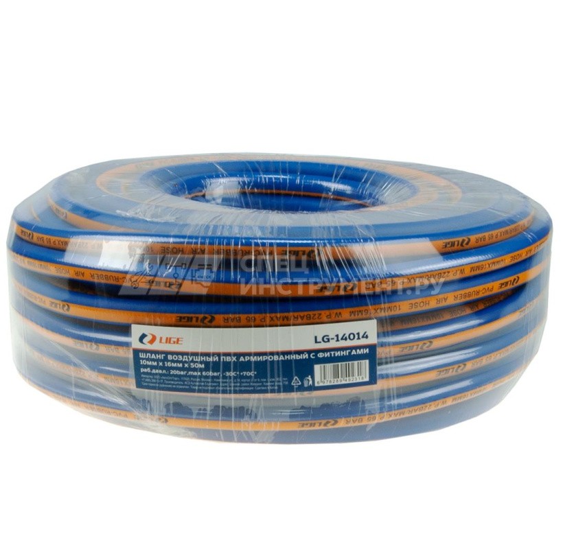 Шланг воздушный ПВХ армированный 10мм x16мм x50м LG-14014 LIGE 