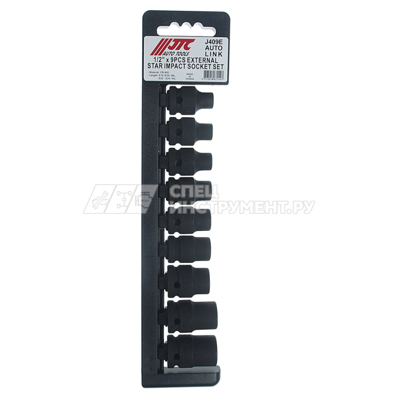 Набор головок торцевых ударных TORX 1/2" E10-E24 9пр.