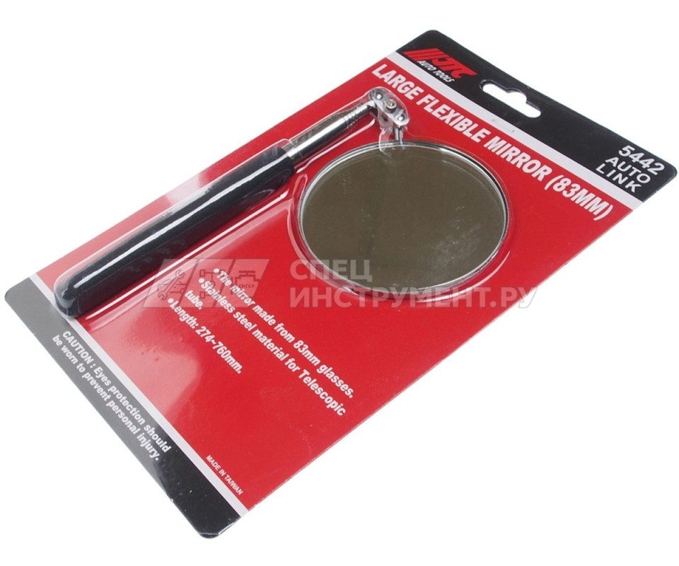 Зеркало на телескопическом держателе 83мм (274-760мм)