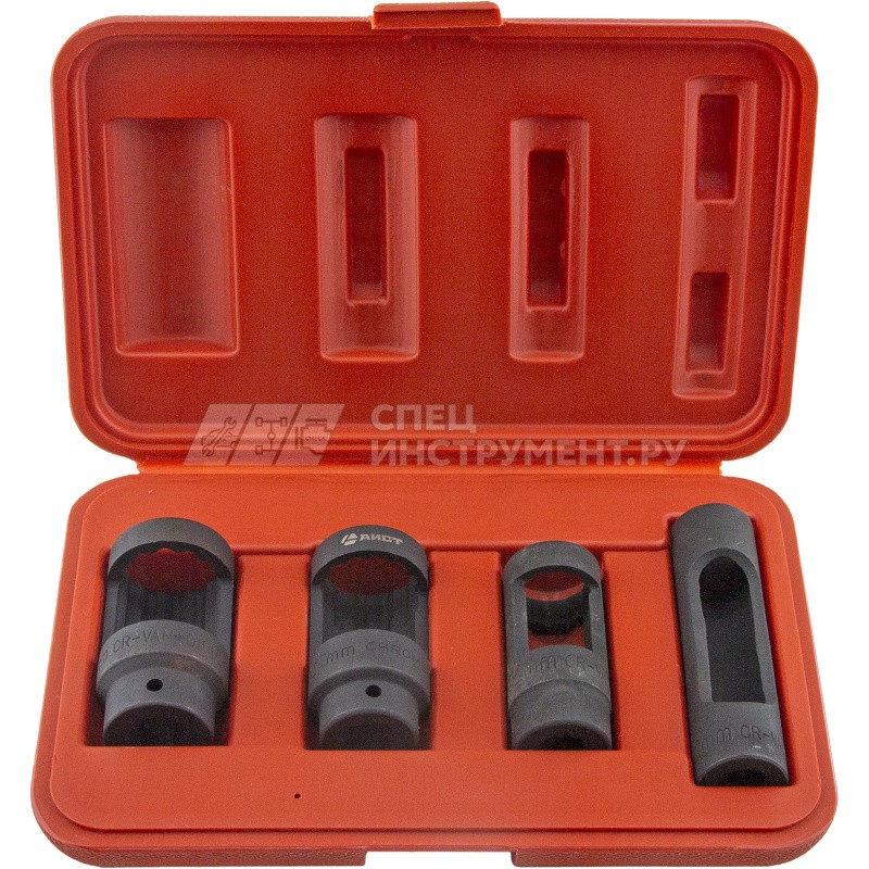 Набор головок с вырезом 4 пр.