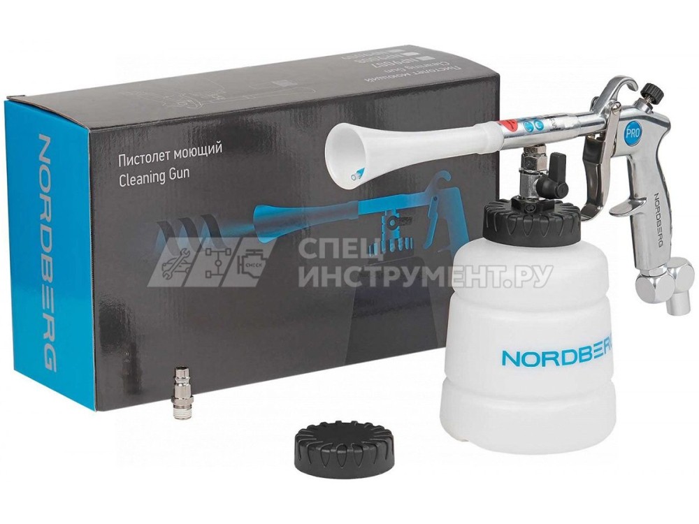 Пистолет моющий с гибкой вращающейся насадкой