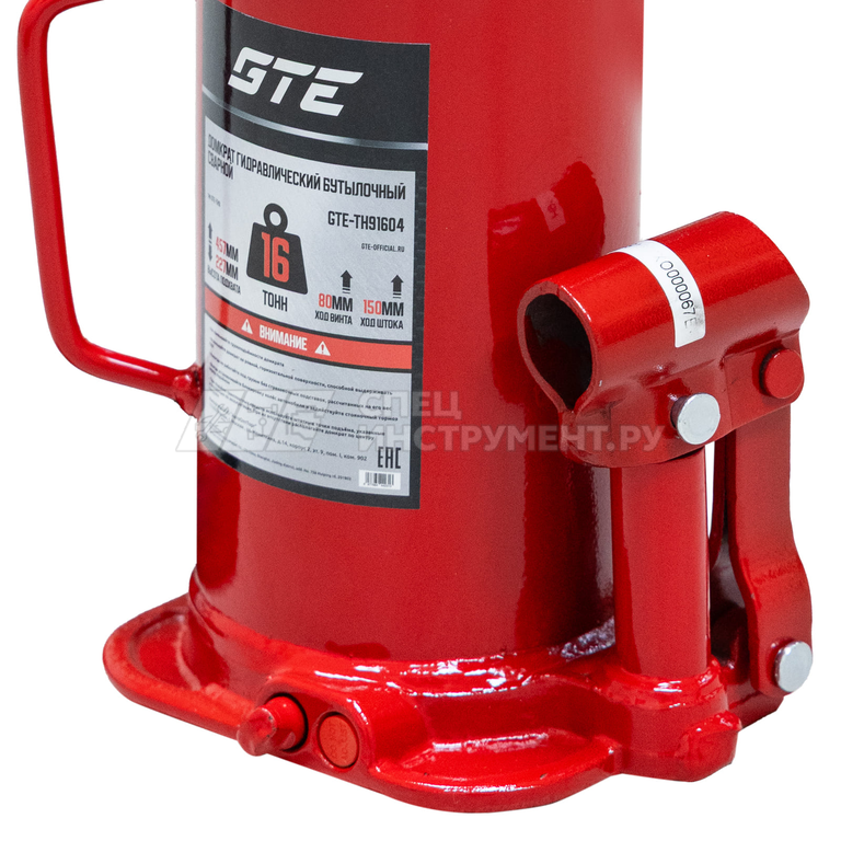 Домкрат гидравлический бутылочный 16т (h min-227мм, h max-457мм, ход штока-150мм, ход винта-80мм) GTE /1/2
