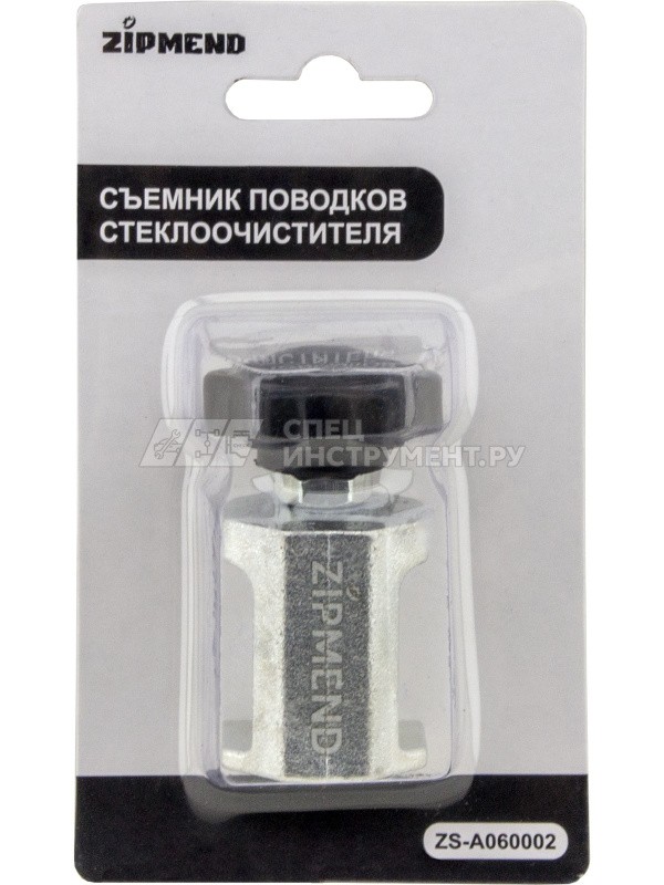 Съемник поводков стеклоочистителя