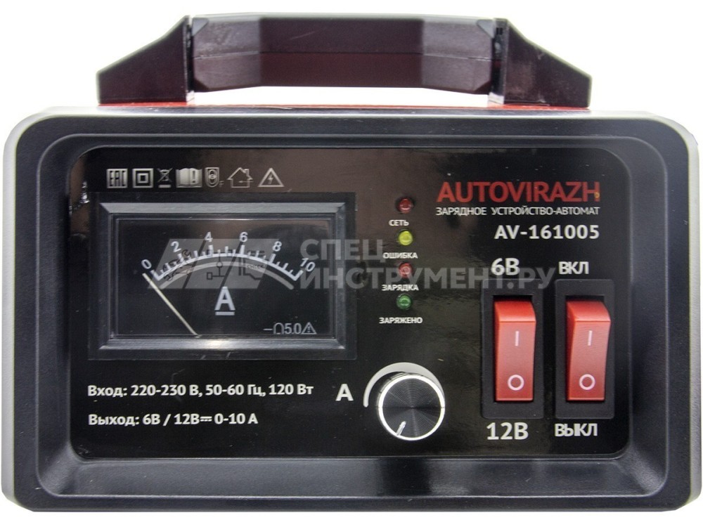 Зарядное устройство для  АКБ  (автомат,0-10А,до 110 Ач,6/12В,стрелочн.индик.) "AUTOVIRAZH"