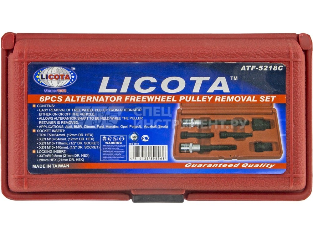 Набор для обслуживания генераторов 6 пр.