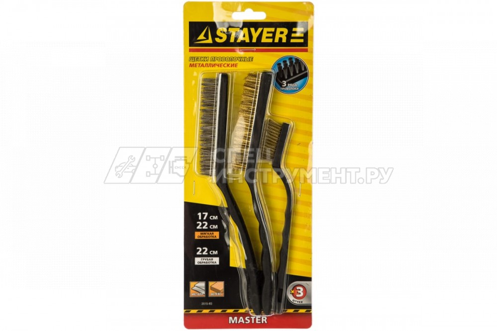 Набор STAYER Щетки "MASTER" стальные с пластмассовой ручкой, 3шт
