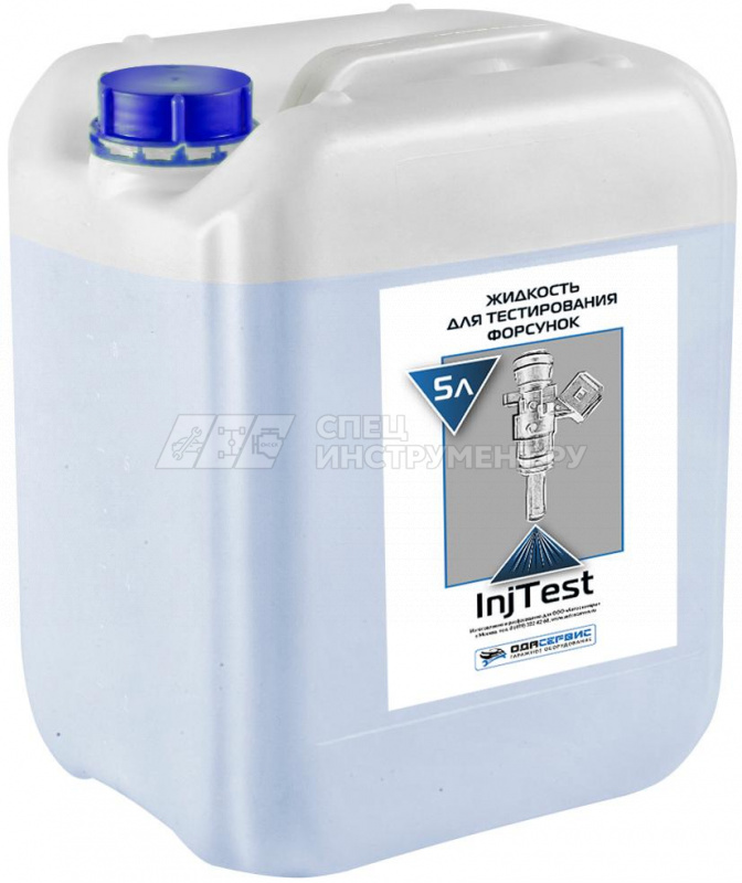 Жидкость для тестирования форсунок InjTest ОДА Сервис ODA-26502