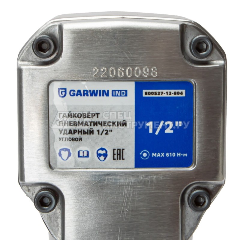 Гайковерт пневматический ударный 1/2" 610 Нм (62 кГм), угловой
