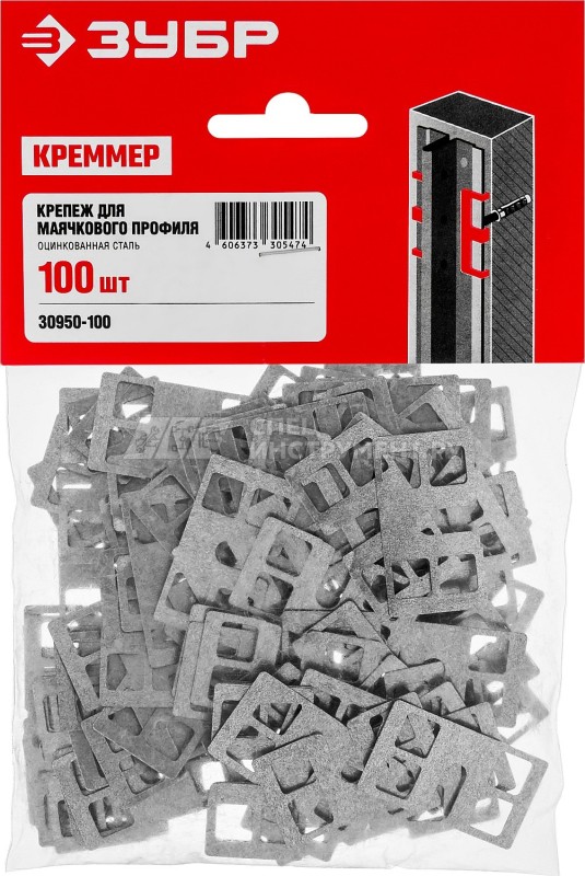 ЗУБР КРЕММЕР-100  крепление для установки маячковых профилей, 100 шт