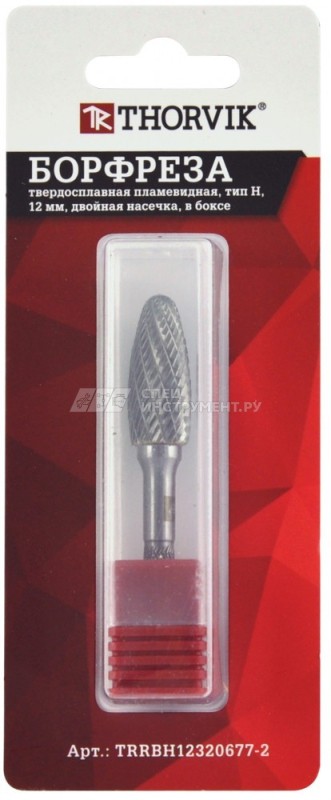 TRRBH10250670-2  Борфреза твердосплавная пламевидная, тип H, 10 мм, двойная насечка, в боксе