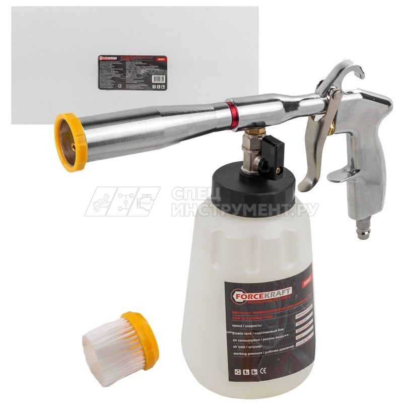 Пистолет пневматический для химчистки а/м (емкость 1л)