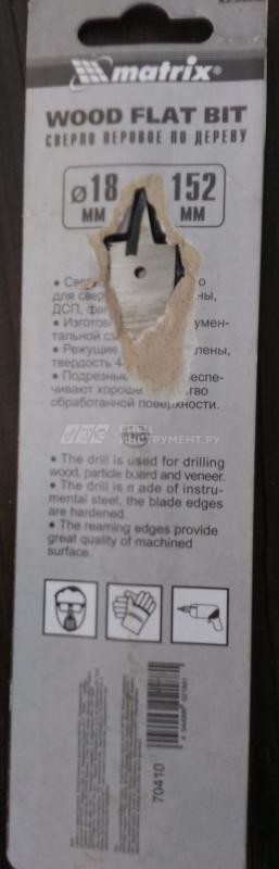 Сверло по дереву перовое, 18 мм 6-гранный хвостовик