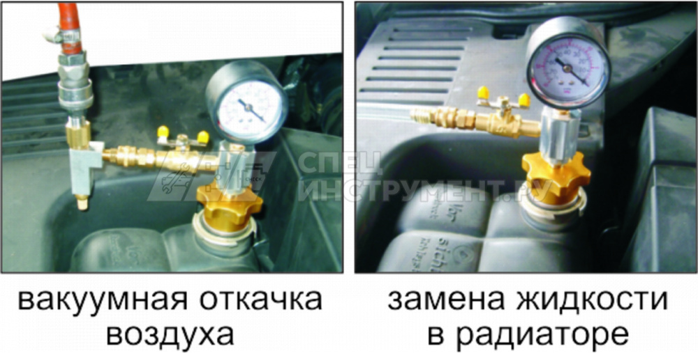 Набор для вакуумной откачки воздуха и замены жидкости в системе охлаждения (в кейсе)