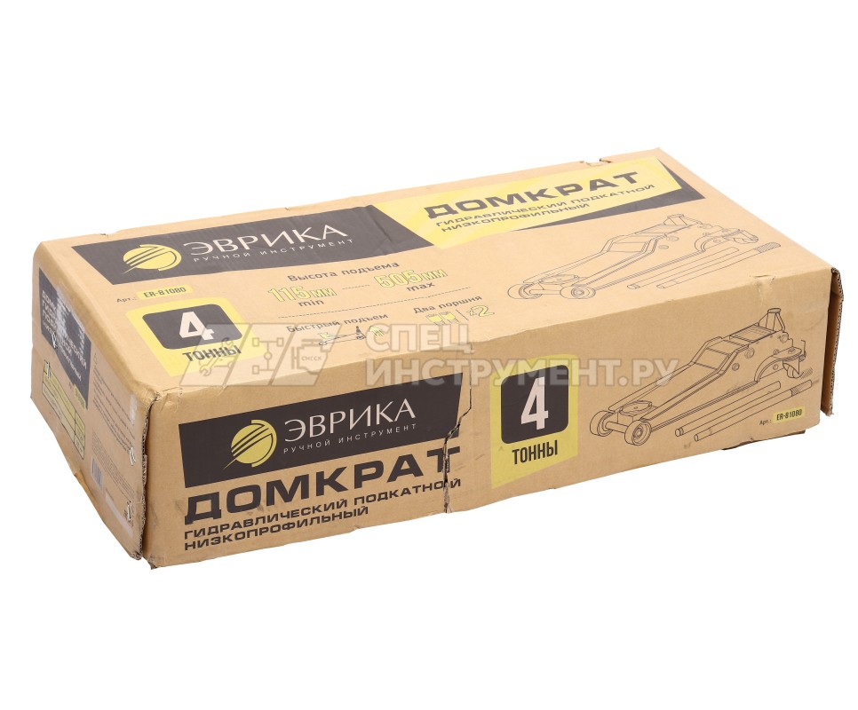 Домкрат гидравлический ER-81080 подкатной 4т низкопрофильный двухпоршневой с быстрым подъемом+резиновой накладкой(выс.подъема 115-505мм) ЭВРИКА