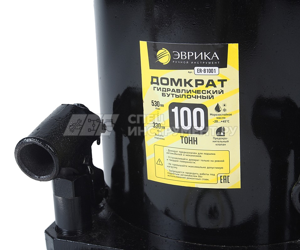 Домкрат гидравлический ER-81001 бутылочный с клапаном 100т, ремкомплект (выс. подъема 330-530мм) ЭВРИКА