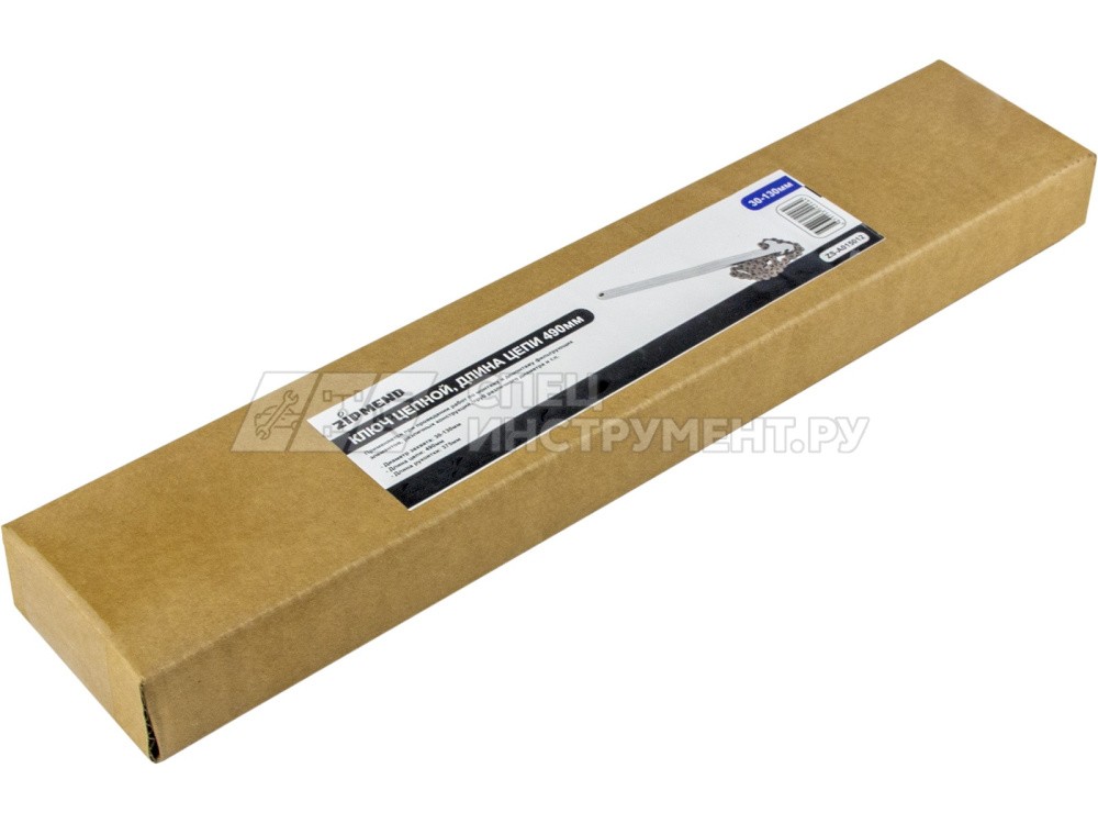 Ключ цепной, длина цепи 490мм