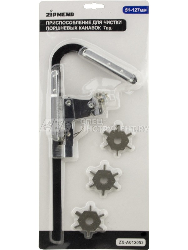 Приспособление для чистки поршневых канавок, 7пр.